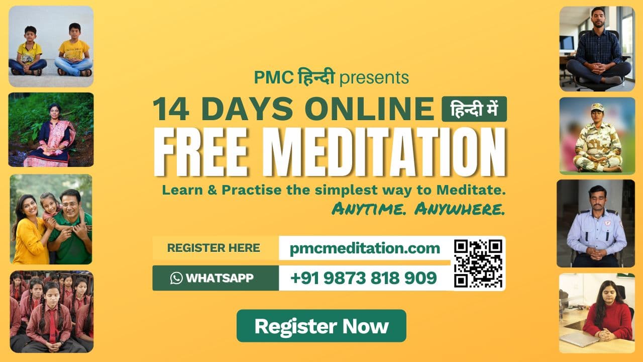 Guided Meditations